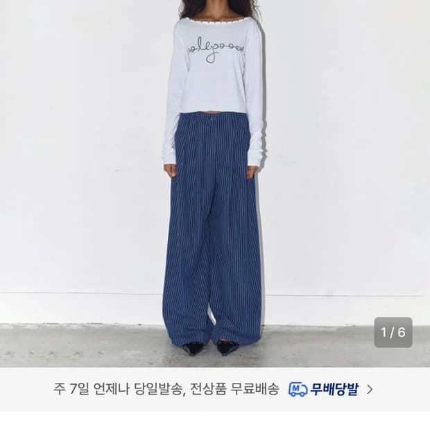 폴리수엠 stripe oversized tuck pants