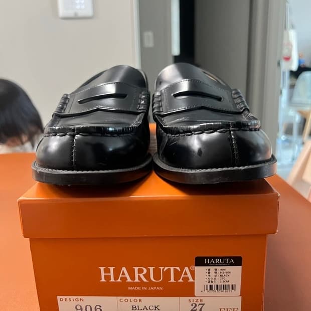 하루타 906 로퍼 270
