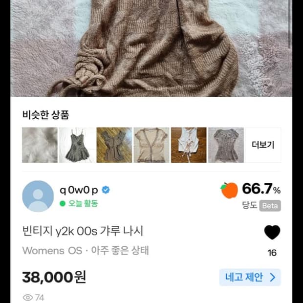 결제창