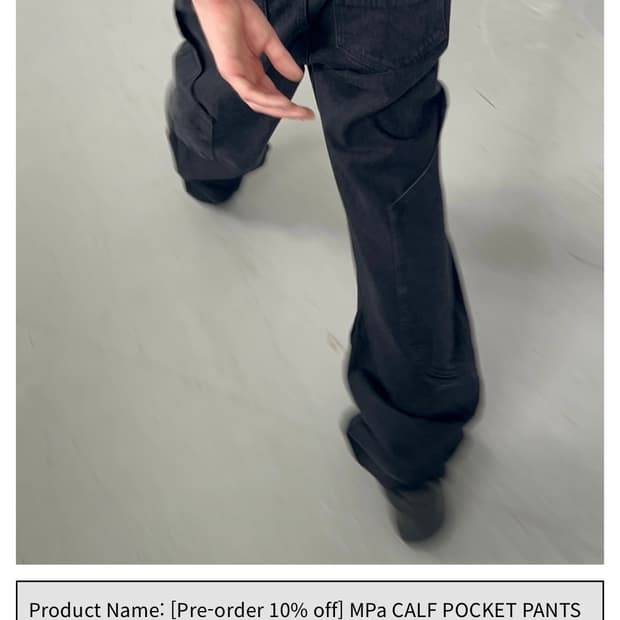 (M) 플라스틱프로덕트 MPa Calf POCKET PANTS black