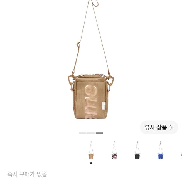 슈프림 넥 파우치 21ss