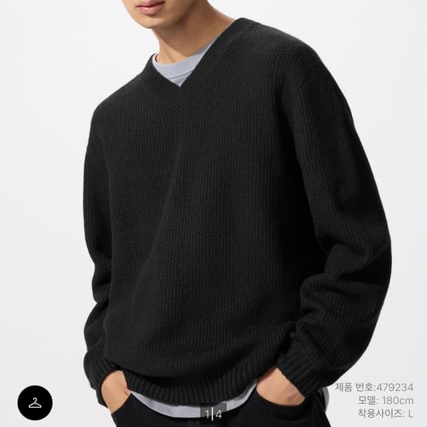 유니클로 v넥 니트 m