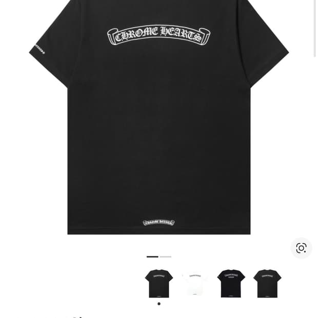 크롬하츠 스크롤 로고 티셔츠