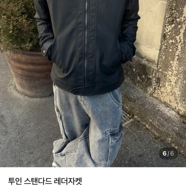 투인 스탠다드 레더 자켓 M