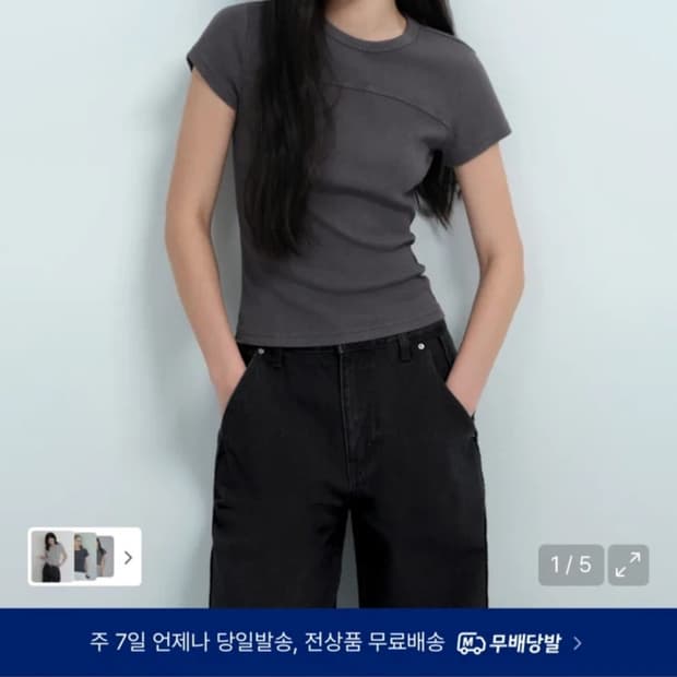 무신사스탠다드 우먼