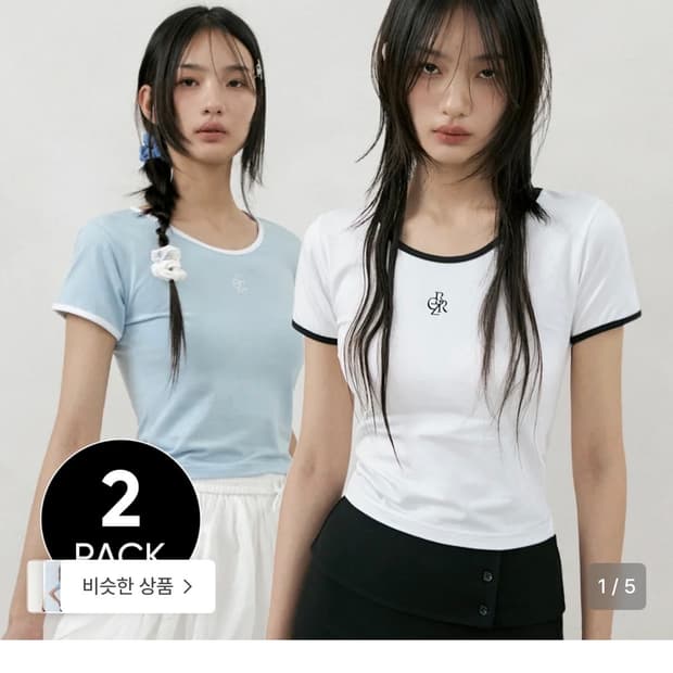 [새상품]시티브리즈 라인 배색 슬림 반팔 티셔츠(흰색,스카이블루)