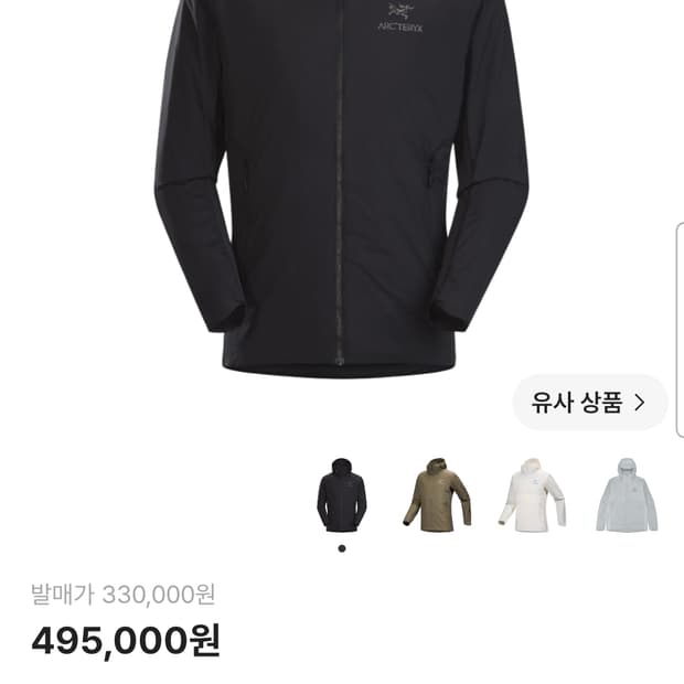 아큳테릭스 아톰sl