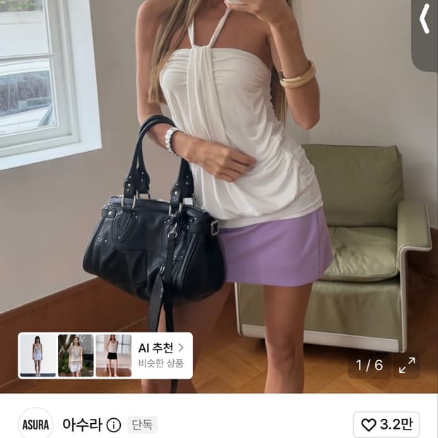 아수라) MINI SKIRT PANTS (VIOLET