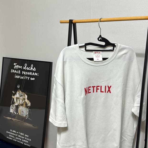 아이앱 스튜디오, iab studio x netflix
