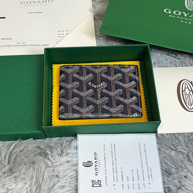 고야드 인서트 빅투와르 카드지갑 풀박스 
