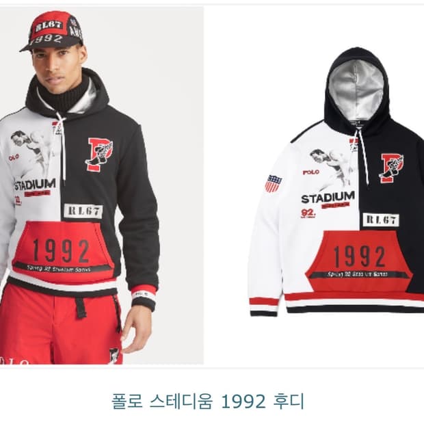 폴로랄프로렌 블랙라벨 1992 스타디움 후디stadium hoodie