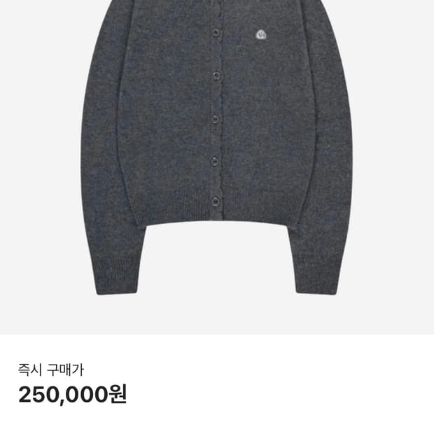 코이세이오 플라워 버튼 가디건 그레이