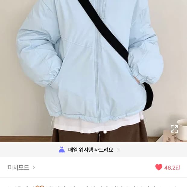 후드 경량 패딩