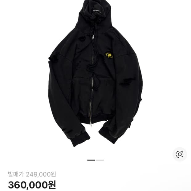 프로젝트gr 마인드 슬로터 후드집업