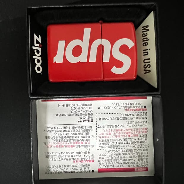 슈프림 지포 라이터