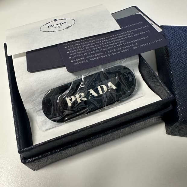 프라다 머리핀 헤어핀