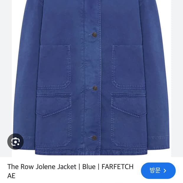 구해바여)The row jolene
