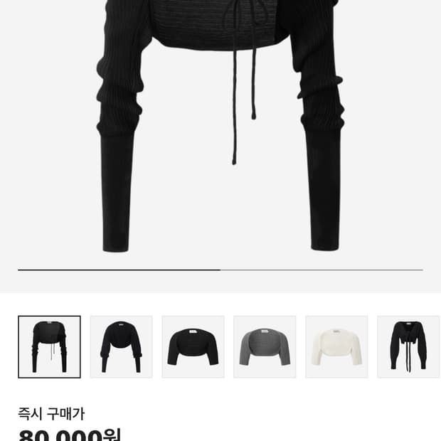 쓰리타임즈 볼레로 블랙