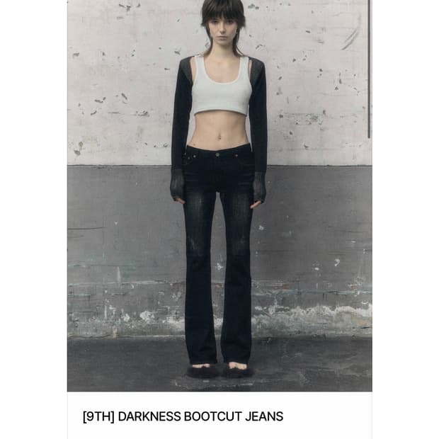보헤미안서울 DARKNESS BOOTCUT JEANS 바지 청바지
