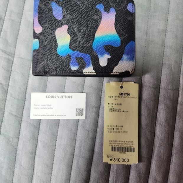 루이비통 한정판 선라이즈 반지갑 (M81750)