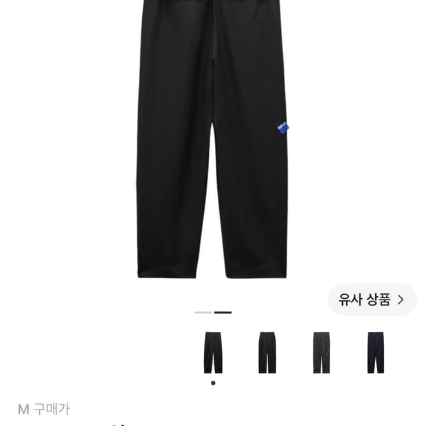 (m) 자라 x 아더에러 테이퍼드 트라우저 블랙
