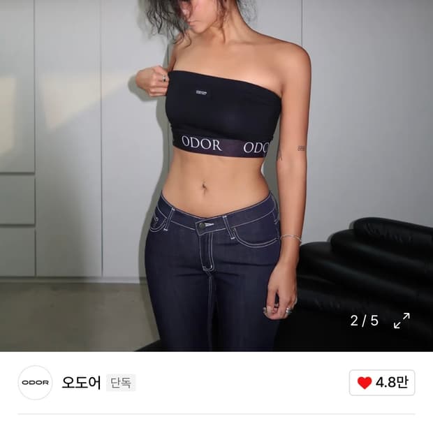 구해요! Odor) Basic tube top Black