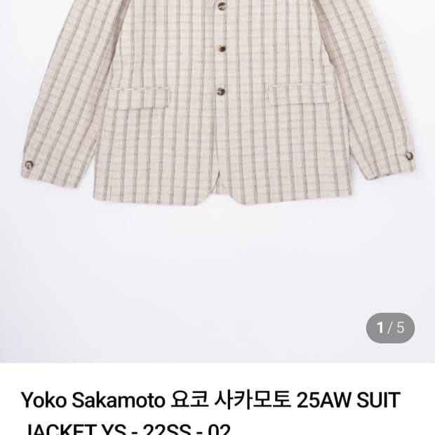 요코 사카모토 22SS 린넨 체크 자켓 L(105)