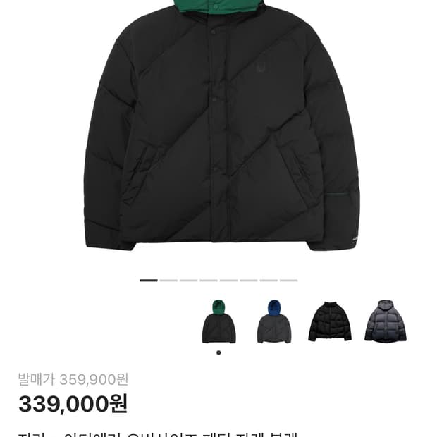 자더에러 자라 아더에러 패딩 xs