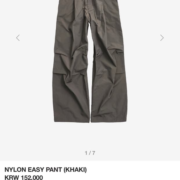 999휴머니티 나일론 이지 팬츠 카키