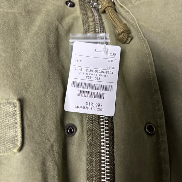 프릭스스토어 m65프릭스스토어 m65 라이너 세트 페이디드 올리브 s