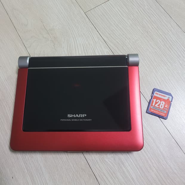 샤프 전자사전 어학연수 rd-9000mp + 128MB