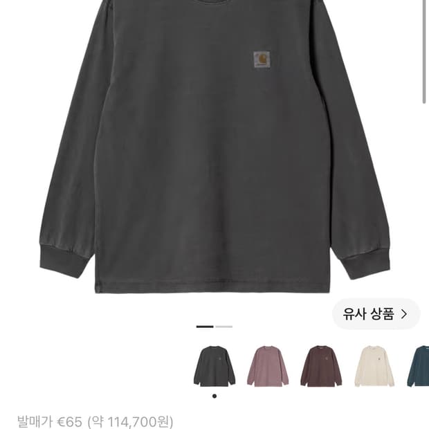 칼하트 WIP 비스타 롱슬리브 티셔츠 블랙 XL
