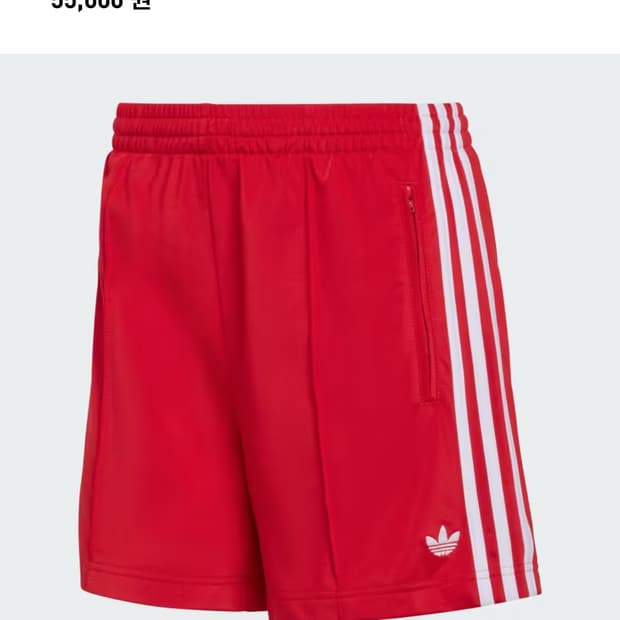 아디다스 파이어버드 클래식 쇼츠