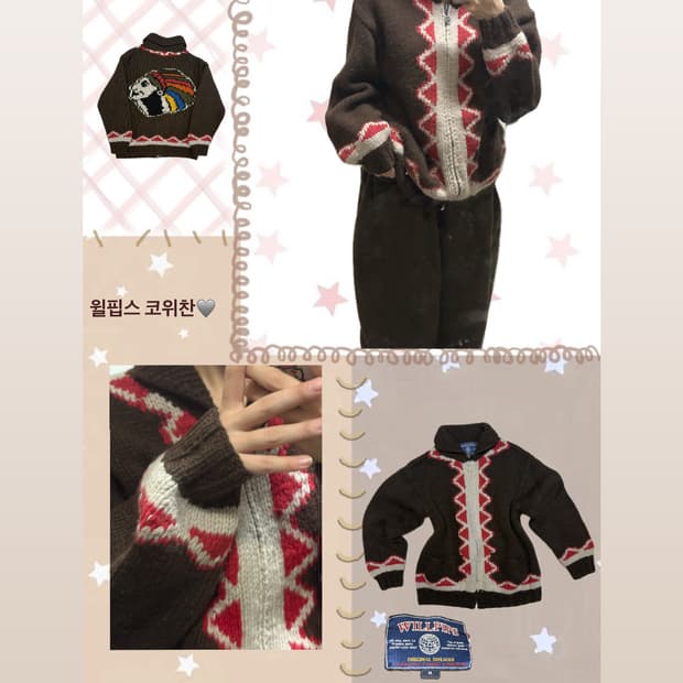 Willpips 니트 가디건