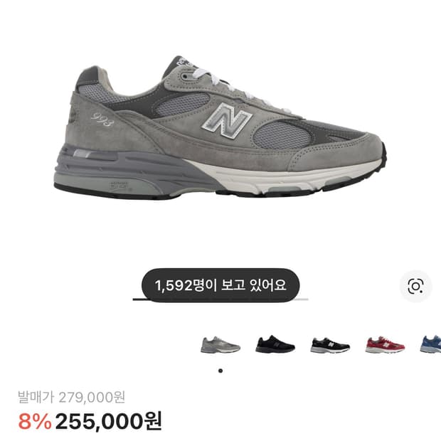 뉴발란스993 270사이즈