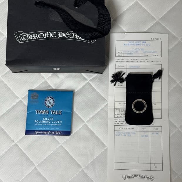 크롬하츠 포에버링 6mm 13호