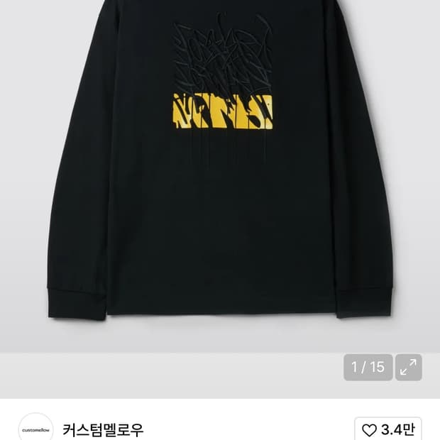 커스텀멜로우 블랙 그래픽 긴팔 티셔츠