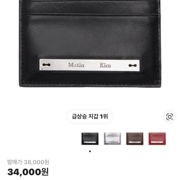 마뗑킴 카드지갑