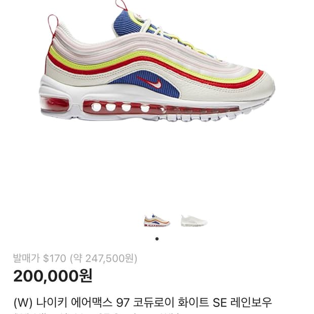 나이키 에어맥스 97 코듀로이 화이트 SE 레인보우