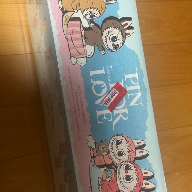 미니 라부부 4세대 알파벳 인형 키링 (N-Z)