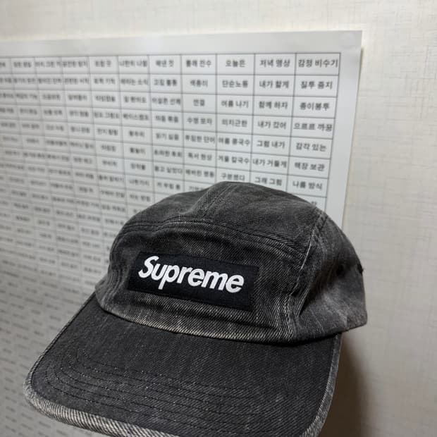 슈프림 데님 캠프캡 24ss