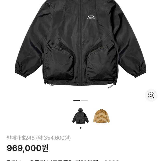 팔라스 오클리 니트로퓨엘 XL