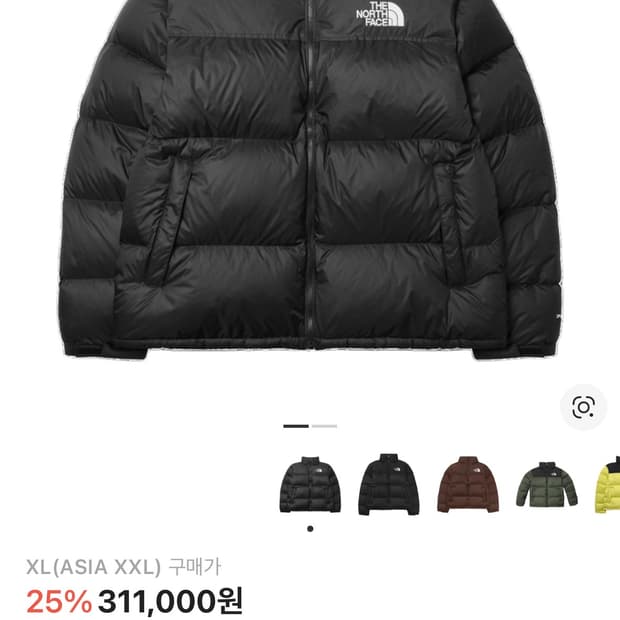 노스페이스 1996 레트로 눕시 XL 해외판