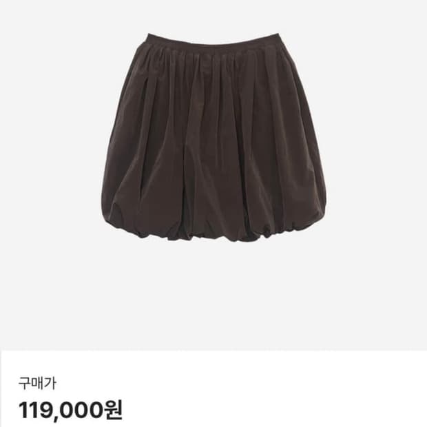 엔조블루스 | 벌룬 스커트 (브라운)