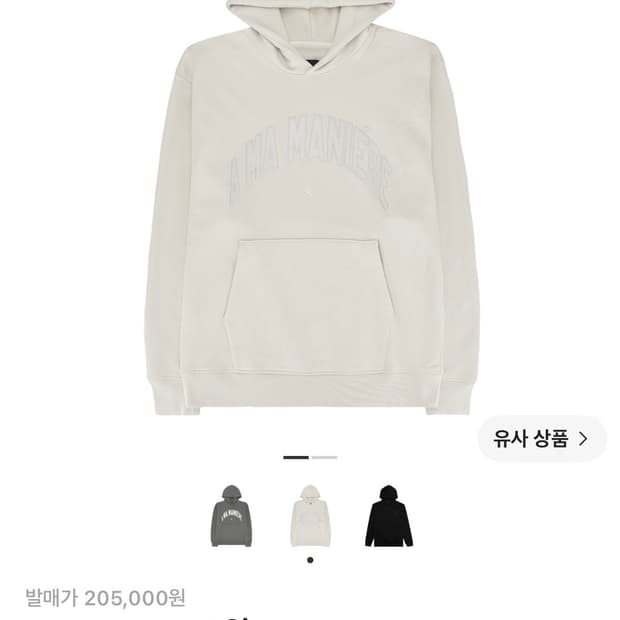조던 x 아 마 마니에르 후드 m 