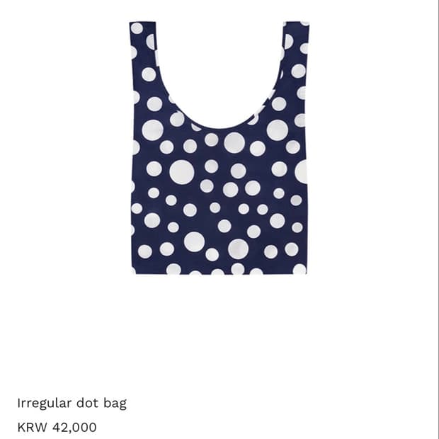 셀비지프로젝트 Irregular dot bag