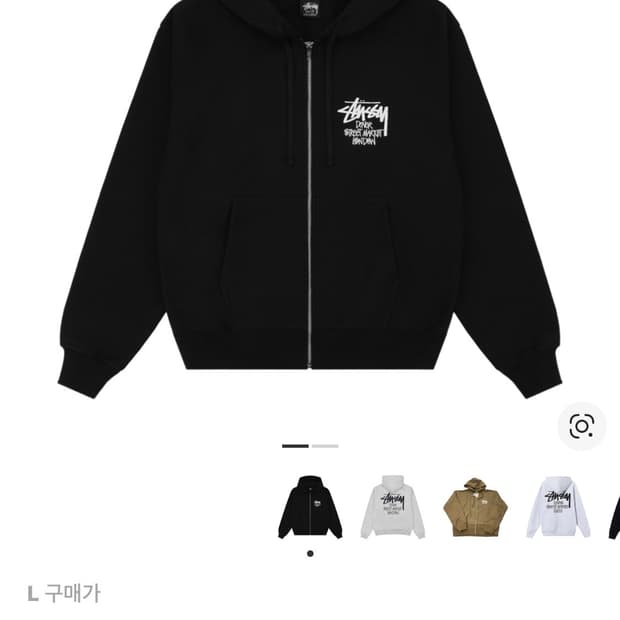 스투시 도버스트리트마켓 런던 후드집업 L