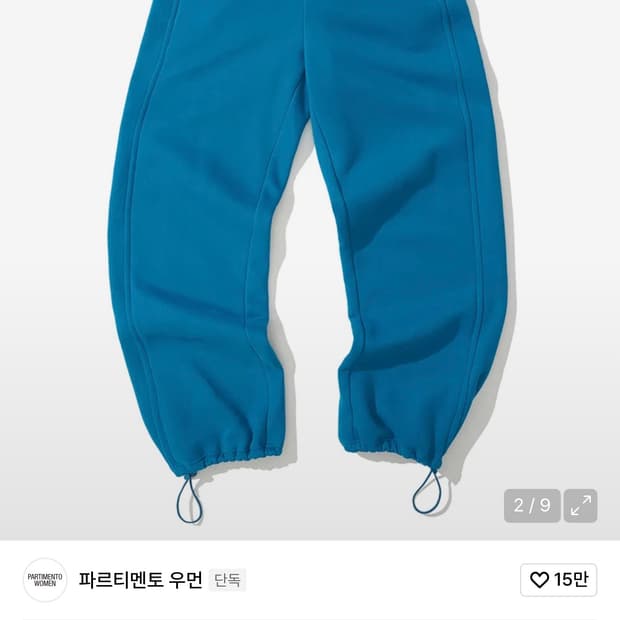 파르티멘토우먼 바지