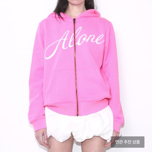 저스트 하우스 핑크 후드집업