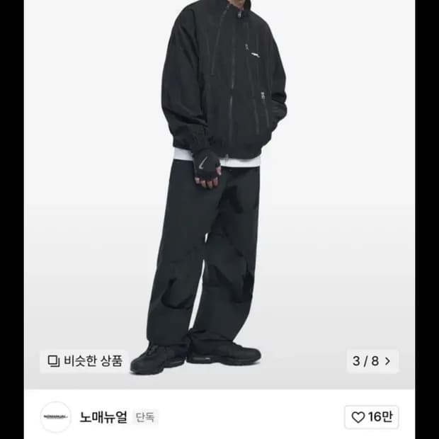 노매뉴얼 4Z TRACK JACKET - BLACK
